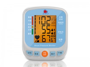 臂式血压计