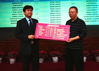 医院援助|MedLinket携手CAA、CSA、CSIA、CNMIA、CAP助力基层医院