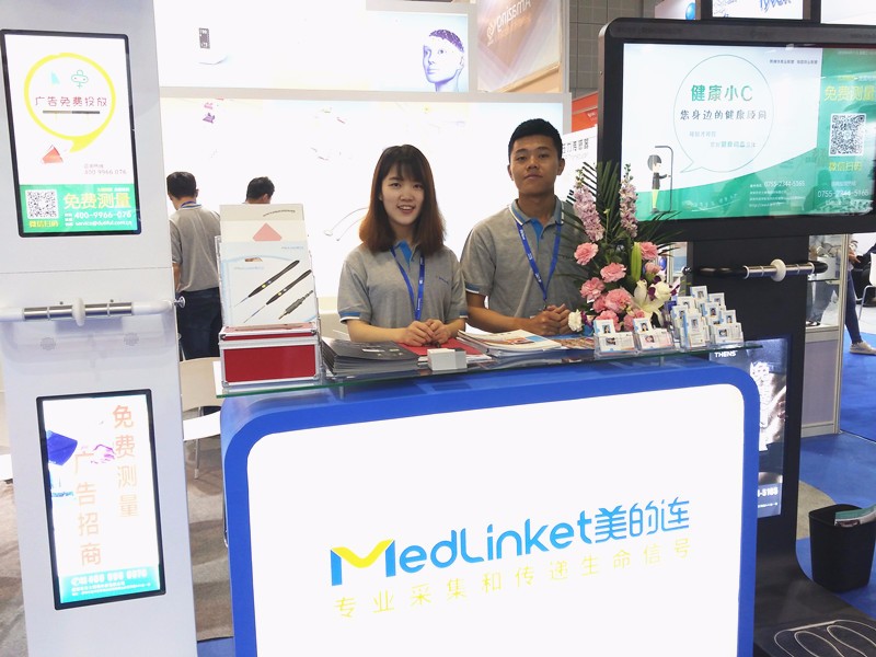 2018CMEF上海医博会盛大开幕，美的连携全系列产品亮相展会