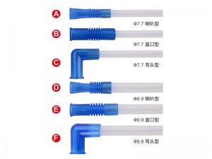 一次性吸引管